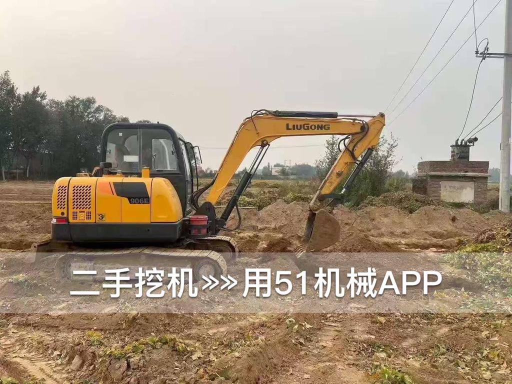 51挖机